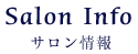 Salon Info　サロン情報